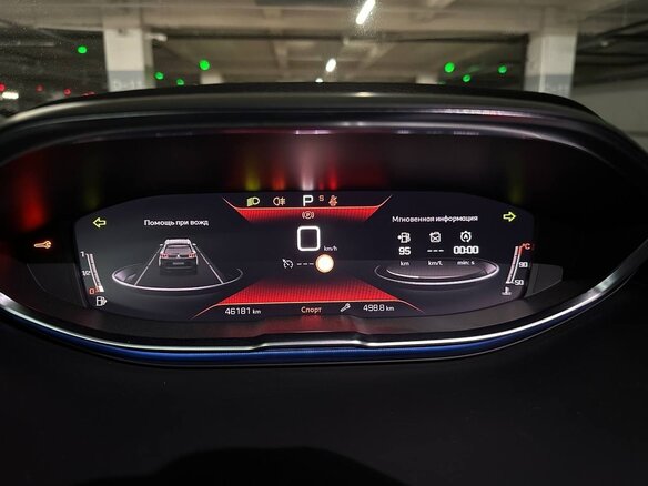 2022 Peugeot 5008 II Рестайлинг, белый, 1590099 рублей - вид 7