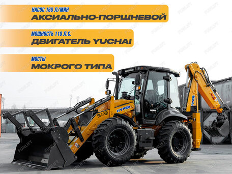 2025 Hyper H695F, золотистый, 5990000 рублей, вид 1