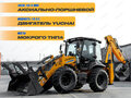 2025 Hyper H695F, золотистый, 6670000 рублей