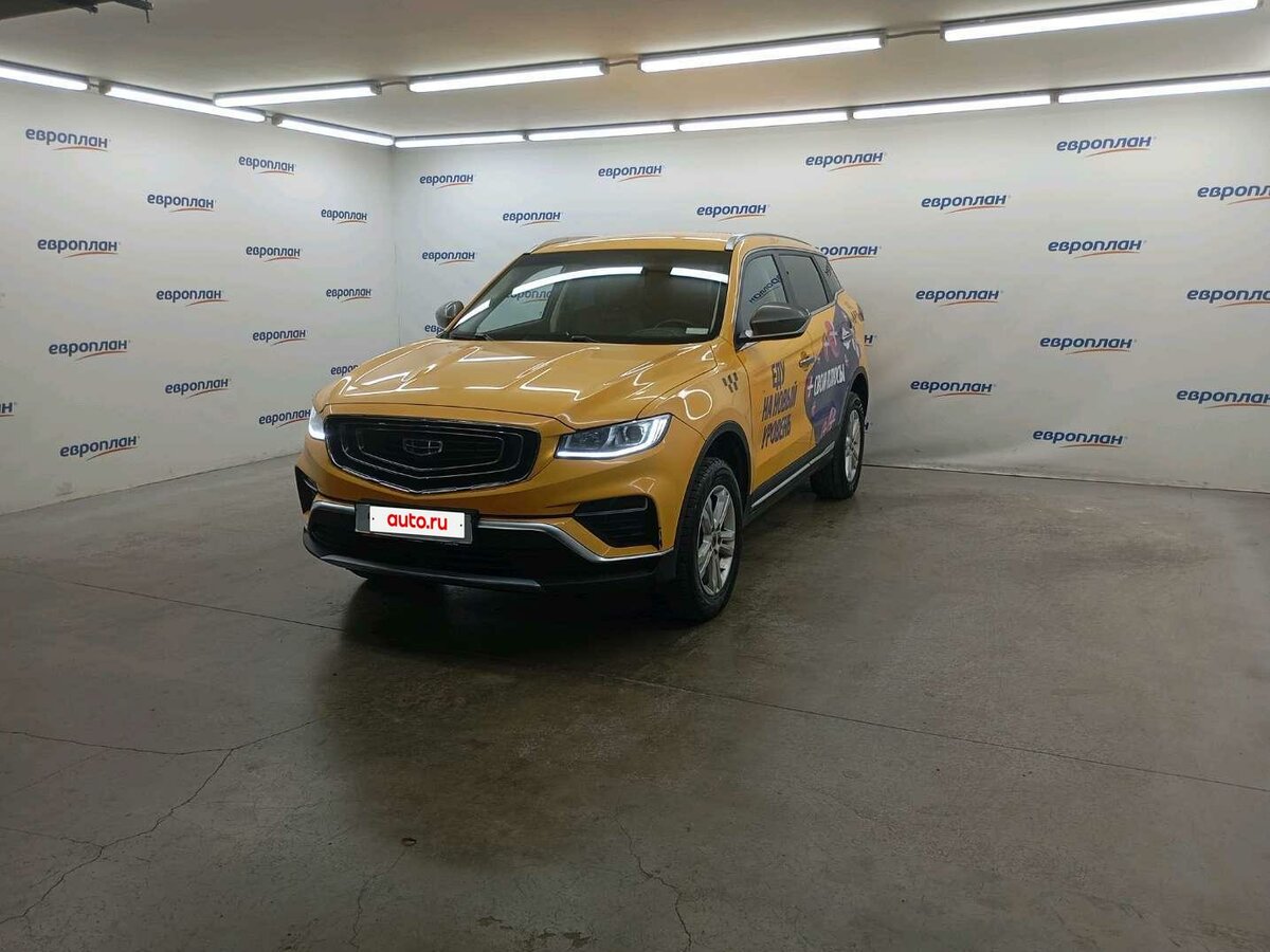 Открыть фотографии: Geely Atlas Pro
