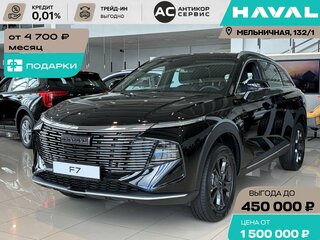 2026 Haval F7 II, чёрный, 2999000 рублей, вид 3