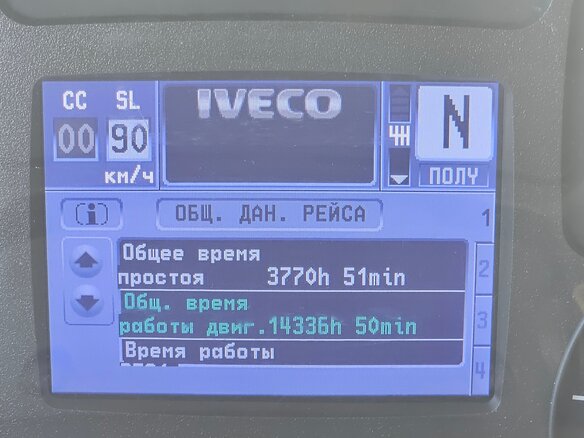 2019 Iveco Stralis, белый - вид 25
