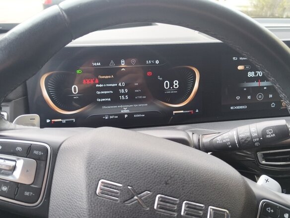 2022 Exeed VX I, фиолетовый, 2420000 рублей - вид 11