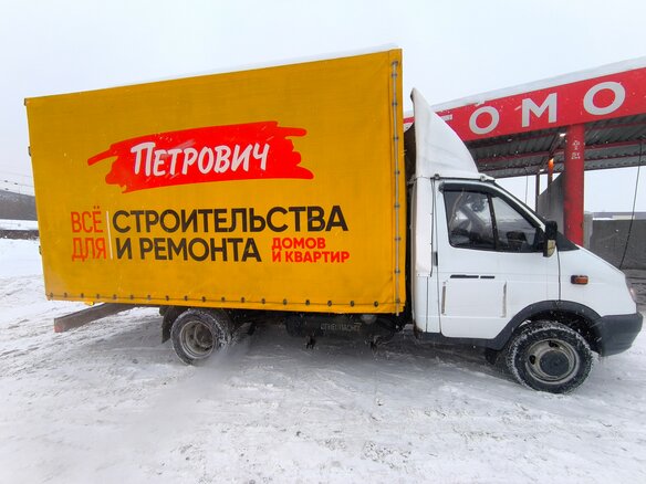 2014 ГАЗ ГАЗель (3302), белый, 955000 рублей - вид 9
