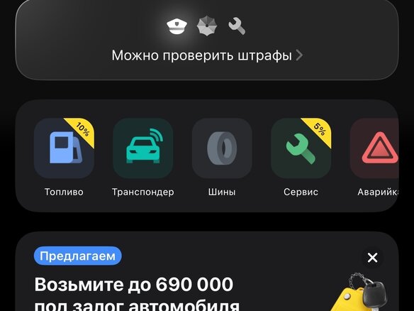 2008 Mazda 6 II (GH), белый, 740000 рублей - вид 14