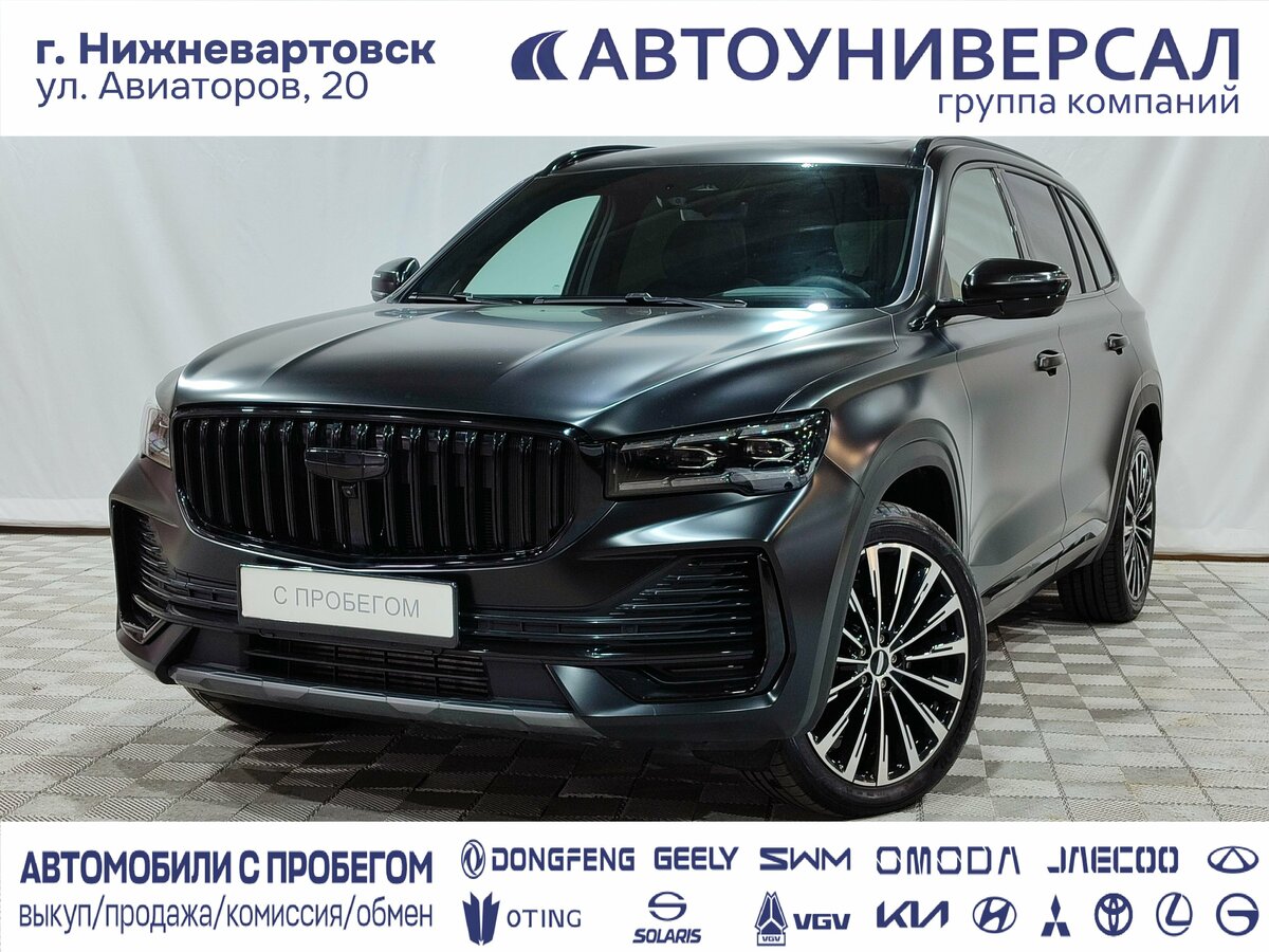 Открыть фотографии: Geely Monjaro I Рестайлинг (China Market)