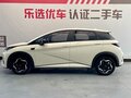 2025 BYD Dolphin 45.12 kWh I Рестайлинг, белый - вид 1