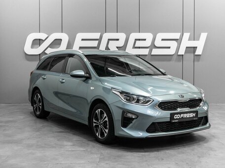 Kia Ceed III