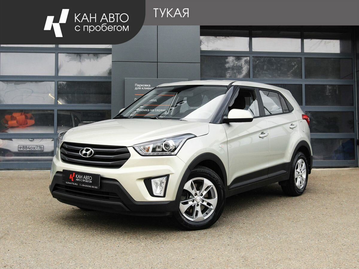 Открыть фотографии: Hyundai Creta I