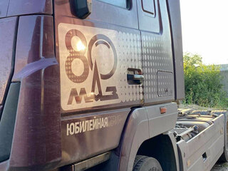 2024 МАЗ 543/7310, красный, 5299000 рублей, вид 3