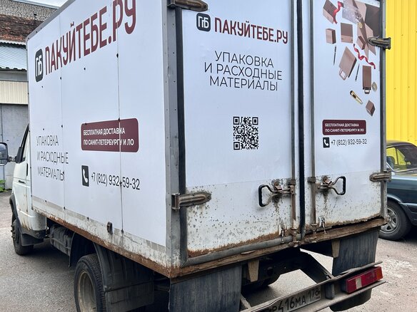 2013 ГАЗ ГАЗель (3302), белый, 320000 рублей - вид 4