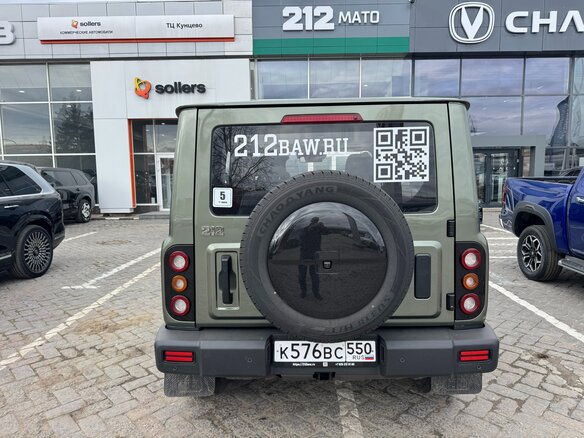 2026 212 T01, зелёный, 4399000 рублей - вид 17