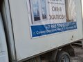 2003 ГАЗ ГАЗель (3302), белый, 650000 рублей - вид 5