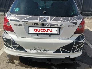2001 Honda Civic VII, белый, 315000 рублей, вид 3