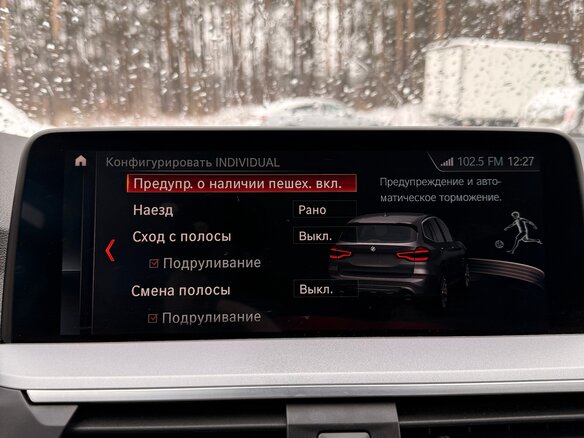 2019 BMW X3 25d xDrive III (G01), синий, 4060000 рублей - вид 12