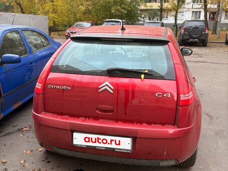 2010 Citroen C4 I Рестайлинг, красный, 295000 рублей, вид 4