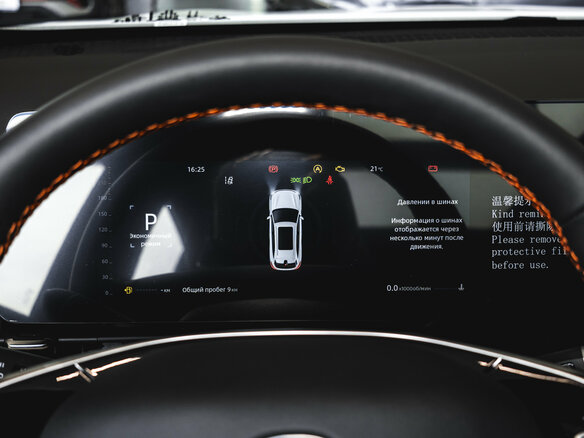 2025 Changan CS75 Plus IV, белый, 4189900 рублей - вид 12