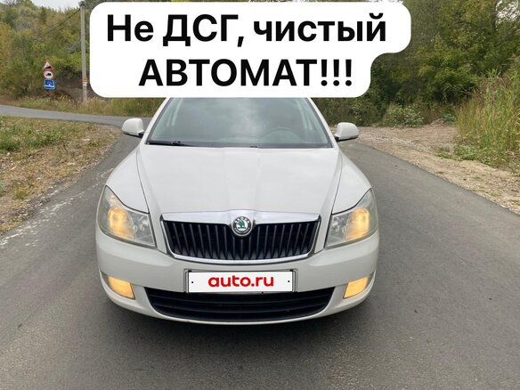 2012 Skoda Octavia II (A5) Рестайлинг, белый, 1090000 рублей - вид 1