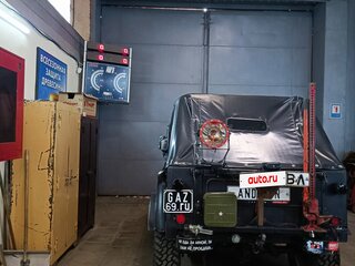 1966 ГАЗ 69А, чёрный, 450000 рублей, вид 3