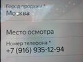 2009 Fiat Professional Ducato, белый, 1050000 рублей - вид 4