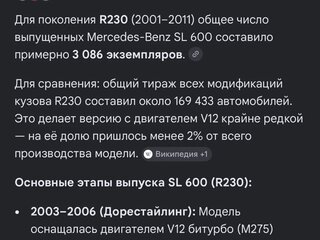 2005 Mercedes-Benz SL-Класс 600 V (R230), серебристый, 6300000 рублей, вид 4