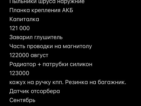 2007 Lada (ВАЗ) Priora I, серый, 450000 рублей - вид 10