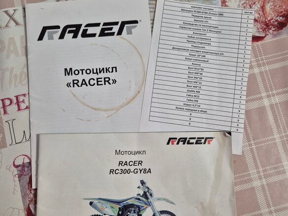 2019 Racer Enduro, зелёный, 125000 рублей - вид 5