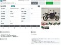 2011 Triumph Street Triple, фиолетовый, 555000 рублей - вид 10