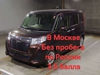 2019 Toyota Roomy I, коричневый, 1000000 рублей, вид 3