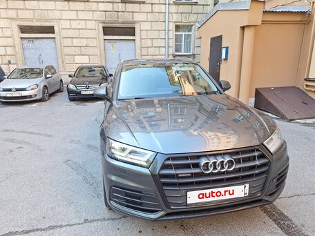 2017 Audi Q5 II (FY), серый, 2550000 рублей, вид 3