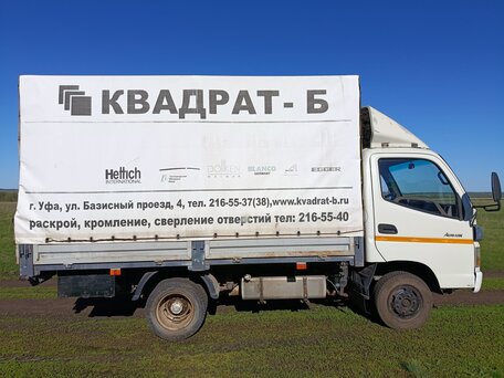 2012 Foton Aumark, белый, 1000000 рублей, вид 3