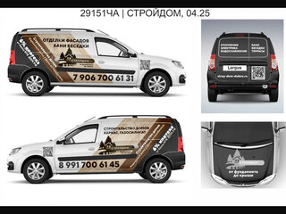 2024 Lada (ВАЗ) Largus I Рестайлинг, белый, 1500000 рублей, вид 5