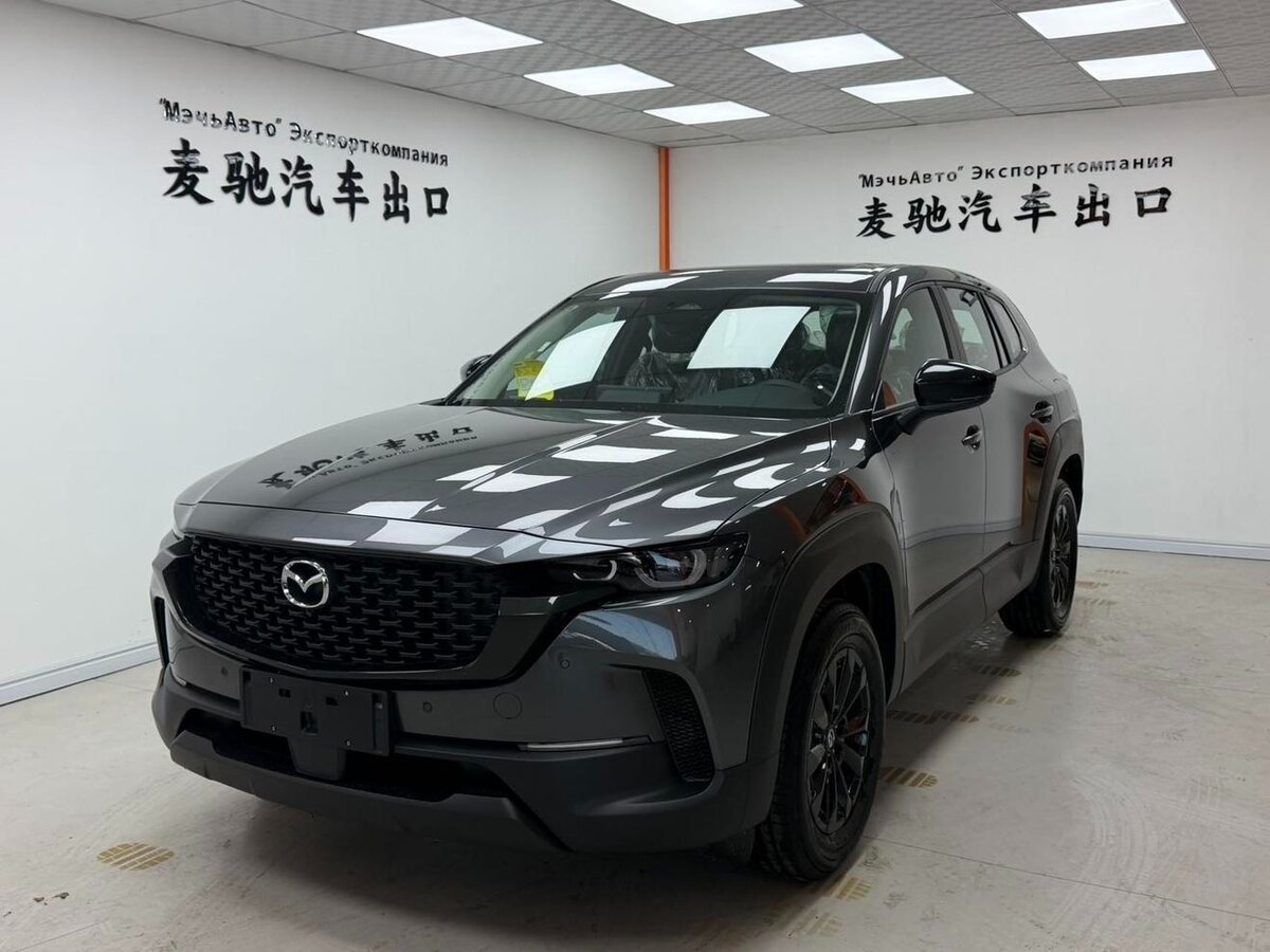 Открыть фотографии: Mazda CX-50