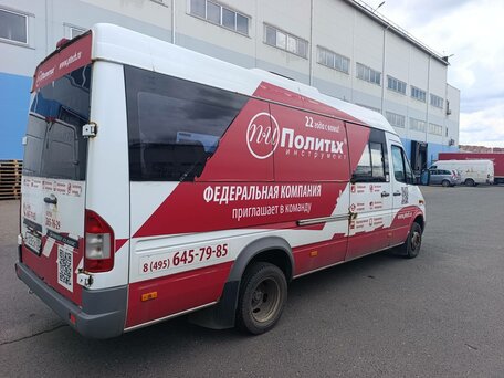 2017 Mercedes-Benz Sprinter Classic, белый, 1800000 рублей, вид 5
