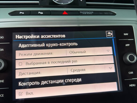 2017 Volkswagen Passat DSG7 B8, серый, 1550000 рублей - вид 34