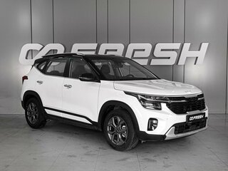 2026 Kia Seltos I Рестайлинг, белый, 2799000 рублей, вид 1