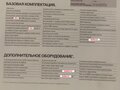 2018 BMW X5 30d III (F15), белый, 3600000 рублей - вид 10