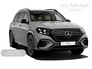 2026 Mercedes-Benz GLS 450 d II (X167) Рестайлинг 2, серый, 20671826 рублей, вид 1