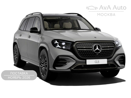 Mercedes-Benz GLS II (X167) Рестайлинг 2