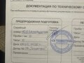 2024 AODES (Odes) Snowcross 1000, бежевый, 1100000 рублей - вид 3