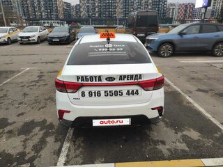 2020 Kia Rio IV, белый, 720000 рублей, вид 4
