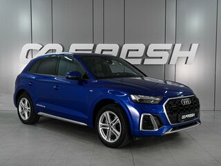 2021 Audi Q5 45 TFSI II (FY) Рестайлинг, синий, 4575000 рублей, вид 1