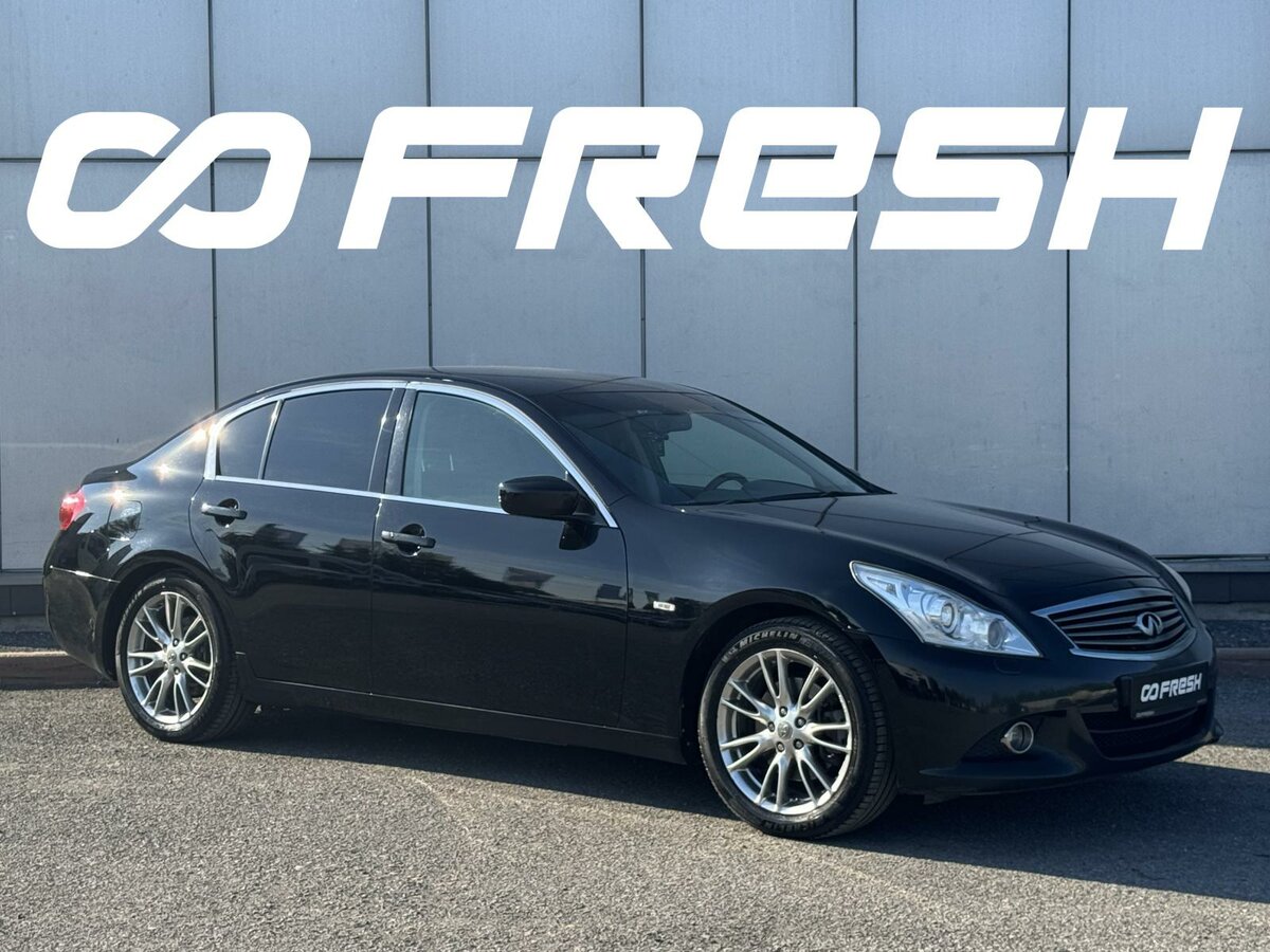 Открыть фотографии: Infiniti G IV