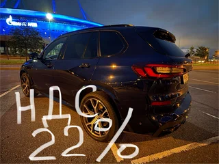 2021 BMW X5 40i IV (G05/G18), синий, 6950000 рублей, вид 1