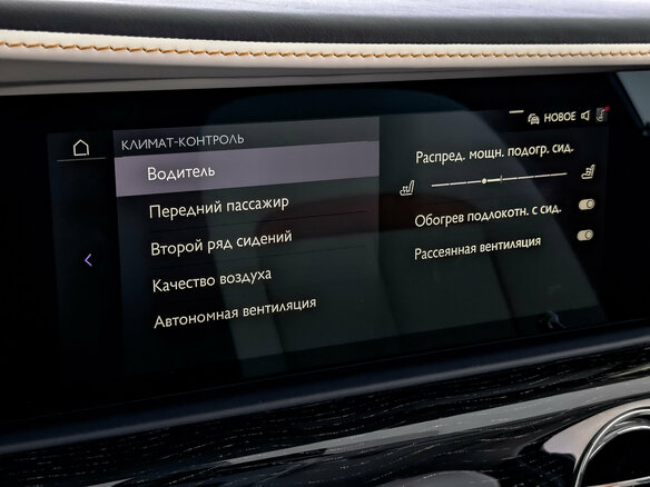 2024 Rolls-Royce Ghost II Рестайлинг (Series II), чёрный, 54000000 рублей - вид 30