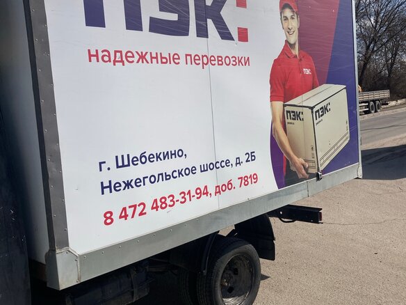 2014 ГАЗ ГАЗель (3302), белый, 690000 рублей - вид 10