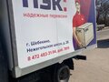 2014 ГАЗ ГАЗель (3302), белый, 690000 рублей - вид 10