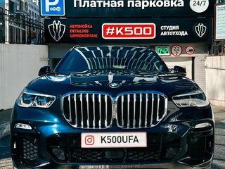 2020 BMW X5 30d IV (G05/G18), синий, 7990000 рублей, вид 2