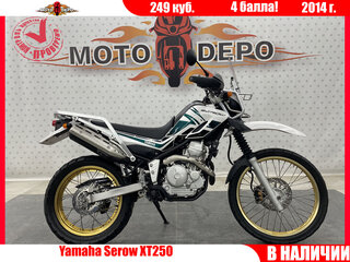 2014 Yamaha XT250 Serow, белый, 385000 рублей, вид 1