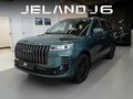2026 Jeland J6, зелёный, 2749000 рублей
